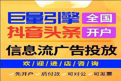 揭秘百度竞价排名：实战案例解析
